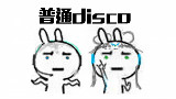 洛天依,言和原创《普通DISCO》